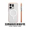 Custodia Magnetica Per Oppo Find X9 Pro 5G Per MagSafe Trasparente Opaca Striscia da Viaggio Sottile Cover Per Find X 9 X9Pro Guscio Rigido