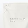MUJI Medicated Brightening Lotion 270 mL OAQ29A4S 83926670 (Refill)