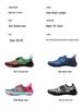 Kids' Quick-Dry Non-Slip Beach and Snorkeling Shoes for Boys and Girls