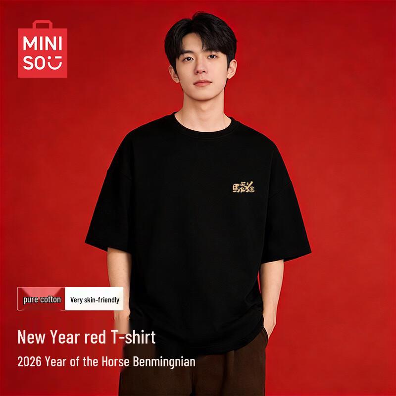 MINISO Year of the Horse Cotton T-Shirt