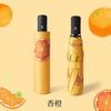 11 Bone Automatic Folding Umbrella Men's Reinforced Thickened Wind Resistant Women's Sun Umbrella Sunscreen and UV Protection