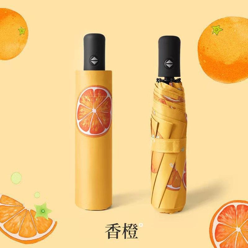 11 Bone Automatic Folding Umbrella Men's Reinforced Thickened Wind Resistant Women's Sun Umbrella Sunscreen and UV Protection
