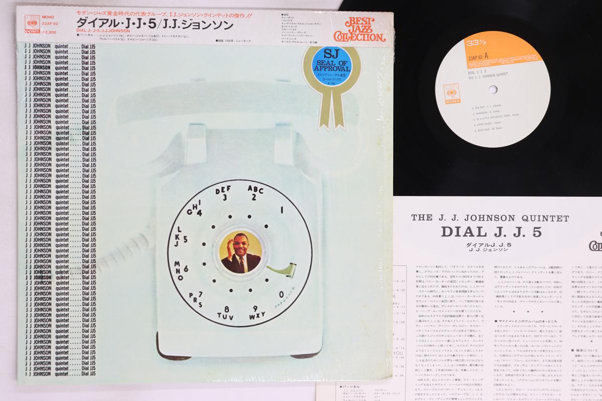 

LP Пластинка JJ JOHNSON - Dial JJ 5 23AP82 CBS SONY 1976 Япония Оби Джаз Б/У