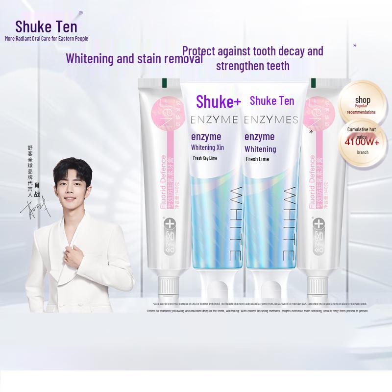 Shuke Enzyme Fluoride Toothpaste Combo