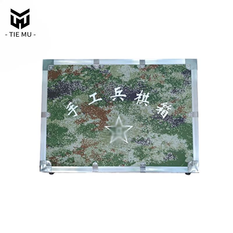 TieMu Handmade Wargame Strategy & Training Kit Jungle Starry Sky