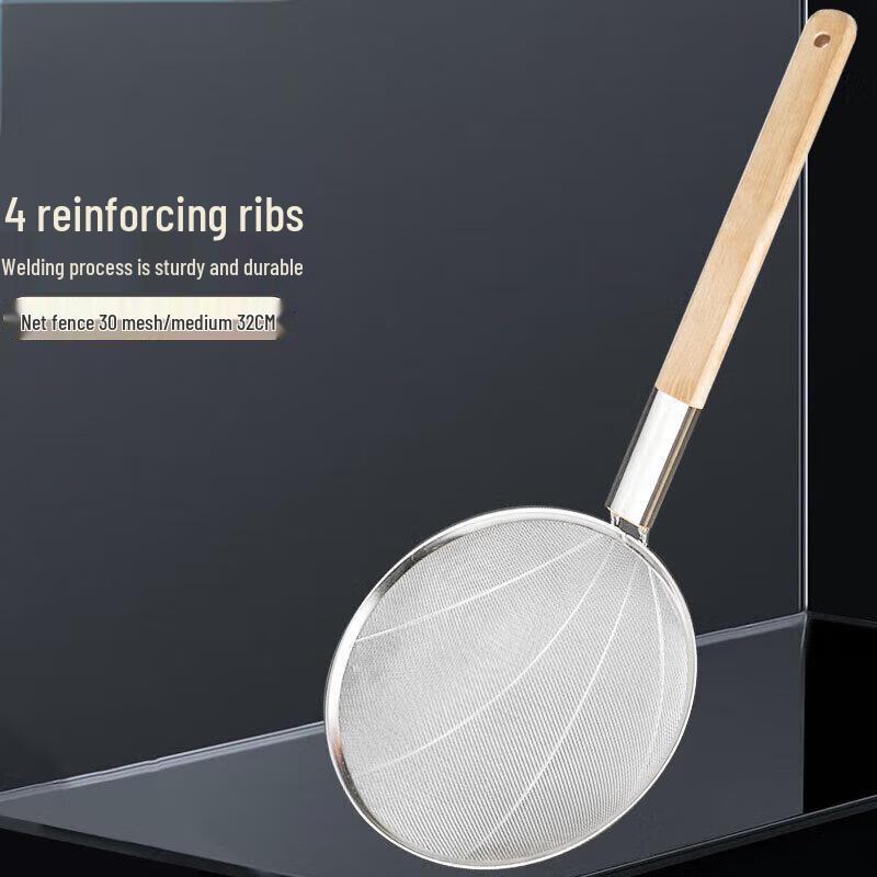 Stainless Steel Fine Mesh Kitchen Skimmer Spoon
