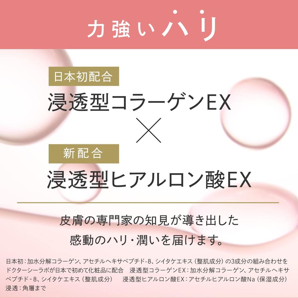 Aqua Collagen Gel Enrich Lift Gel EX 120g Vitamin High Popularity Skin [Lotion, Essence, Emulsion, Cream, All-in-one Gel] All-in-one Gel, All-in-one