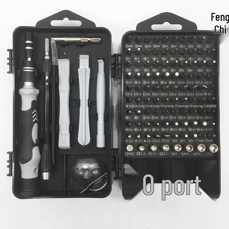Fengchi Precision Screwdriver Bit Set