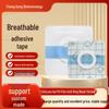 Waterproof Breathable PU Film Silicone Gel Sticker for Children - Acupoint & Bath Protection