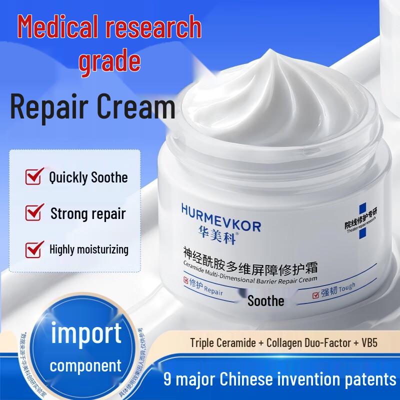 

Huameike Ceramide Multi-Dimensional Barrier Repair Cream 1 box