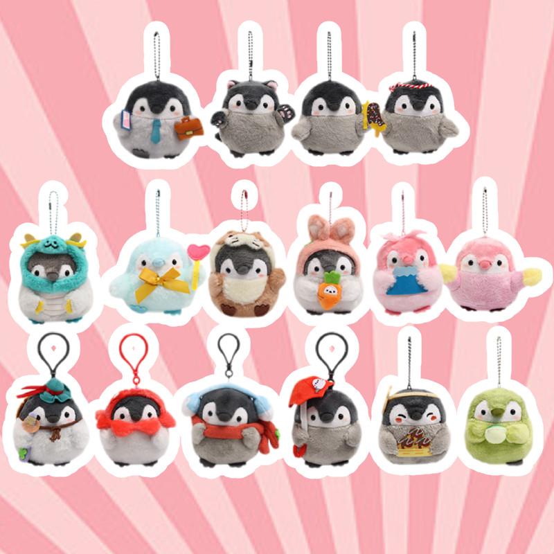 Penguin Toy Plush Keychain Pendant Stuffed Doll Cartoon Kawaii Backpack Decor