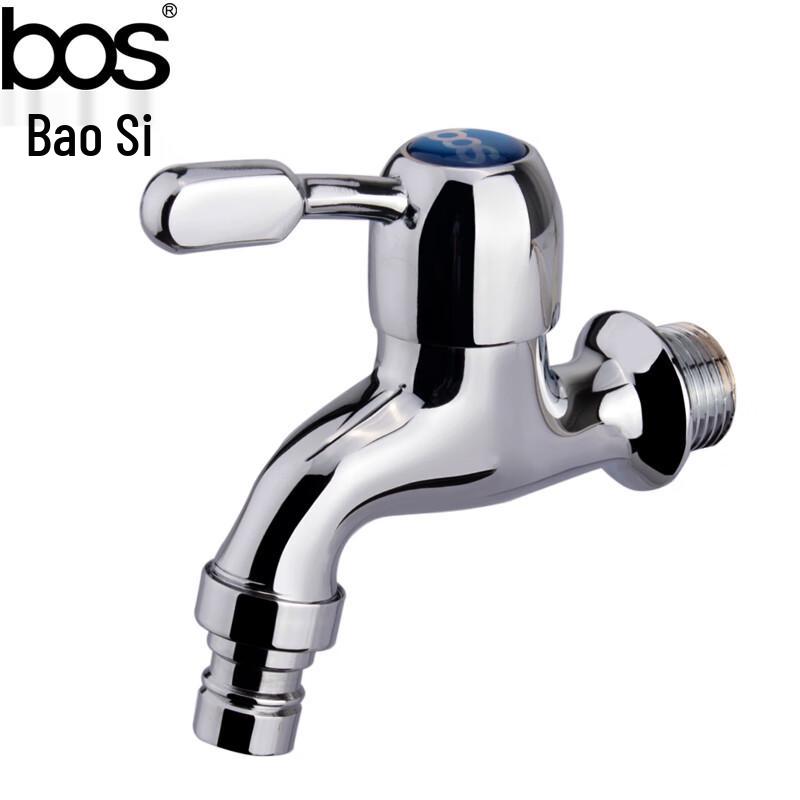 BOS BOAOSI All-Copper Single Cold Washing Machine Faucet