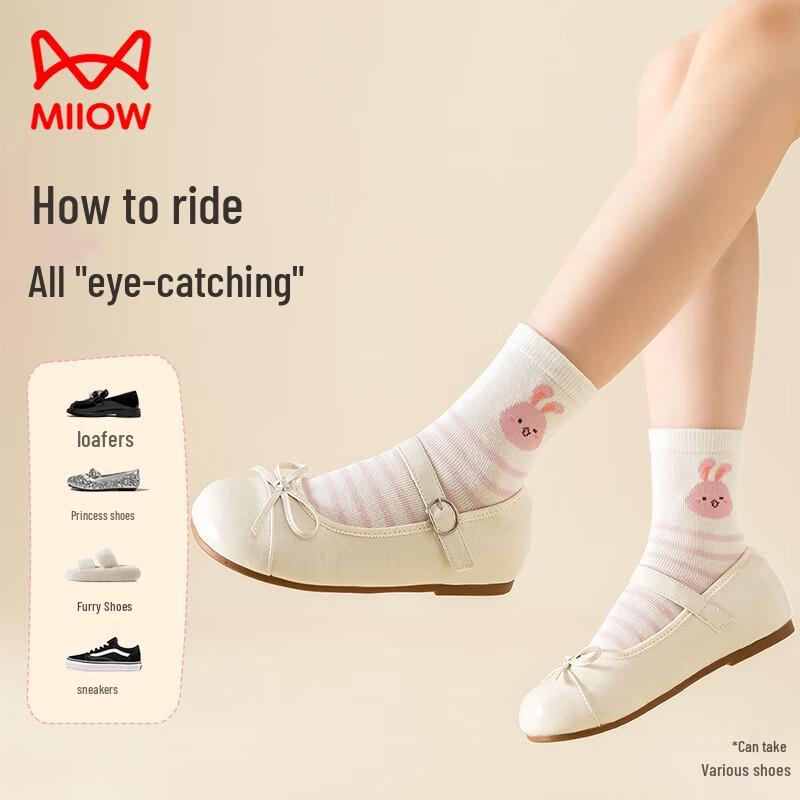 Mao Ren Girls' Cotton Mid-Calf Socks