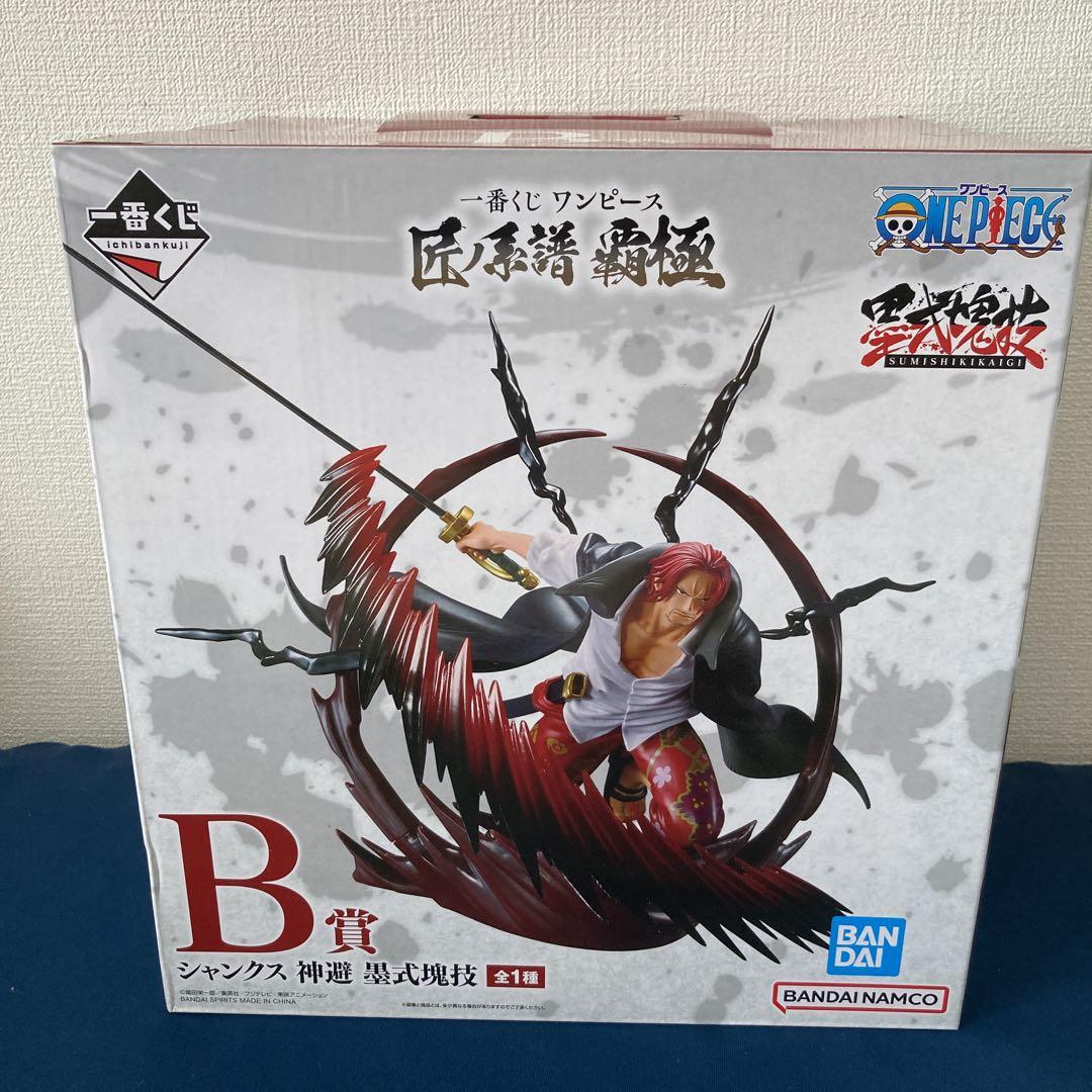 

[USED] One Piece Shanks B Prize Figure