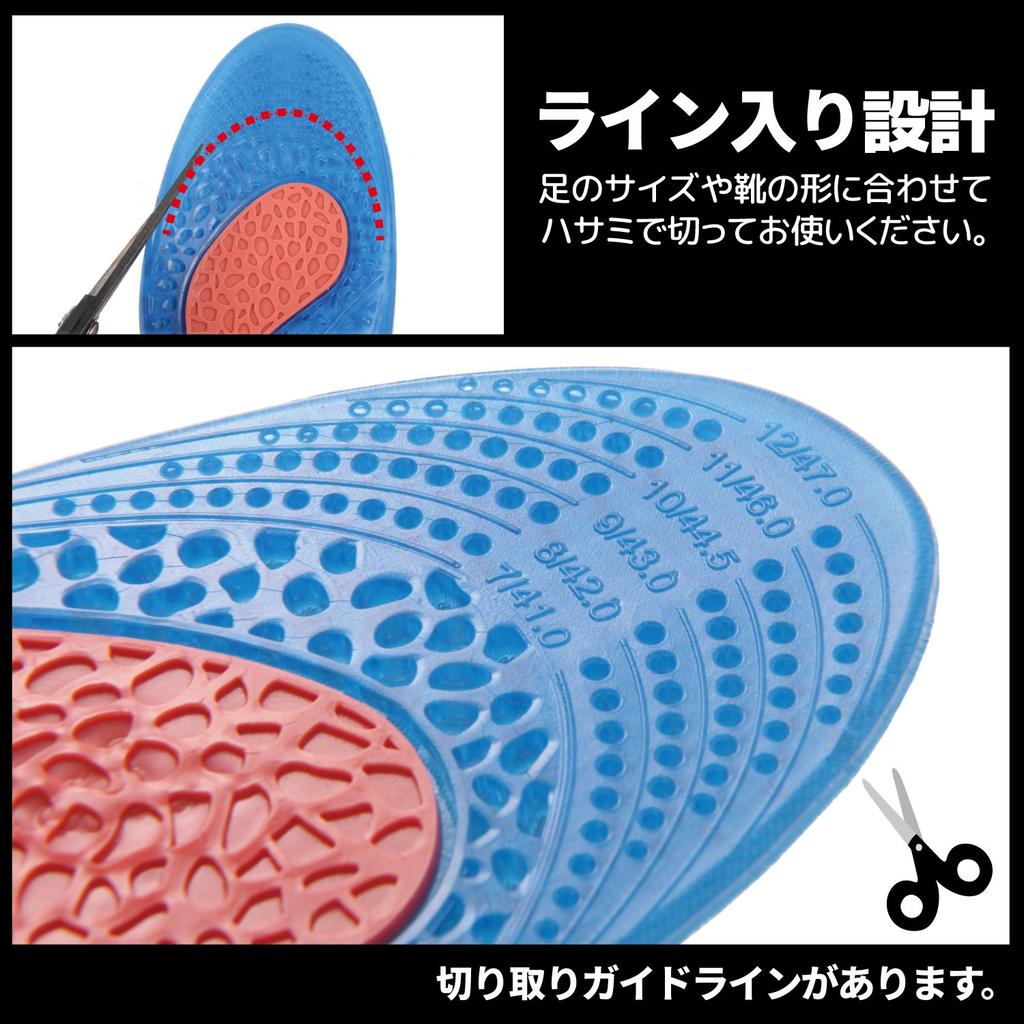 PhoenixSole Shock Made of Breathable Silicone Perfect for and Everyday Adjustable Size Insoles, Absorbing, Comfortable, Soft, Gel, Sports, Walking,