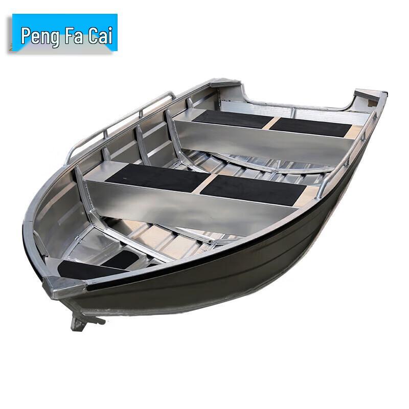 Pengfacai Aluminum Alloy Speed & Rescue Boat 3m