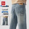 Men's Lyocell Tencel Straight Loose Wide-leg Jeans