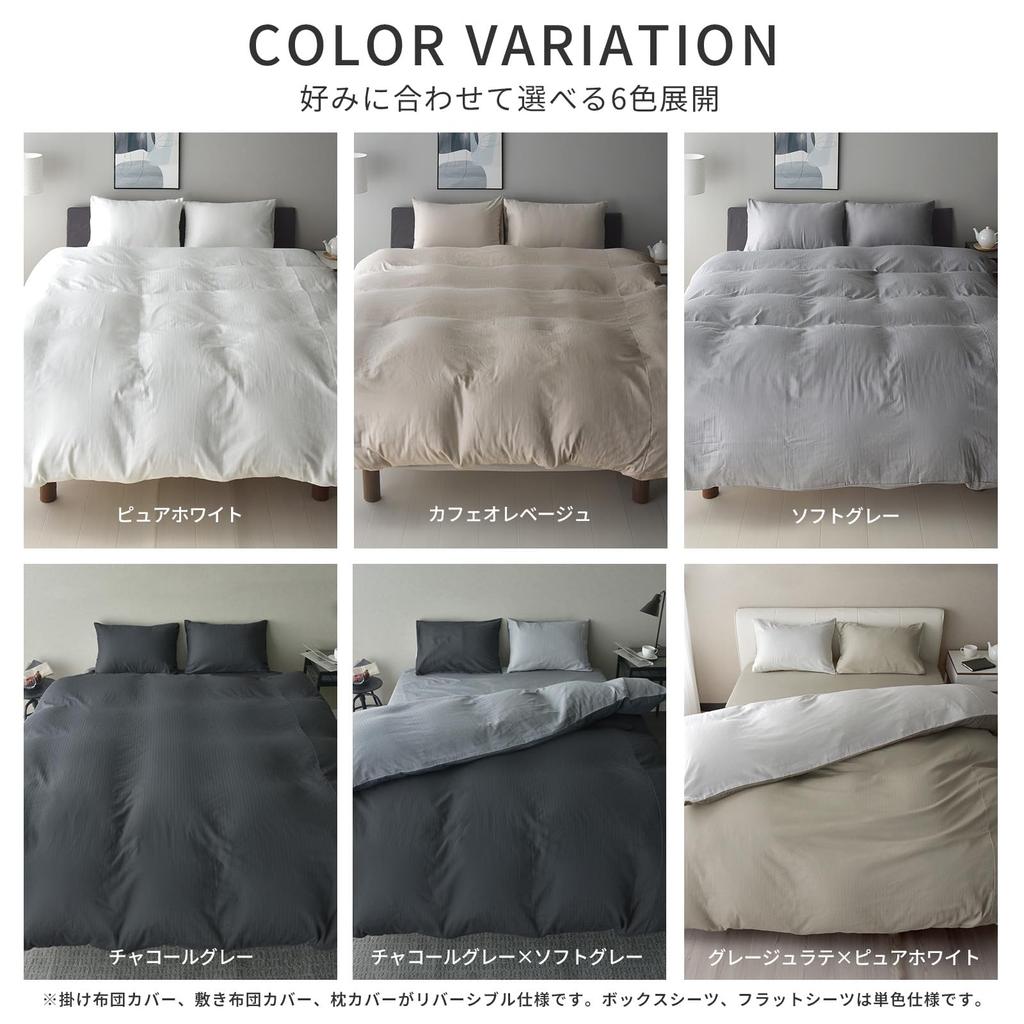 Japanischer gebleichter Doppelgaze-Bettbezug hergestellt in empfohlen von Atopic-Bettdecke Spannkissenbezug für Bett anthrazitgrau x weich halbdoppeltes Set,