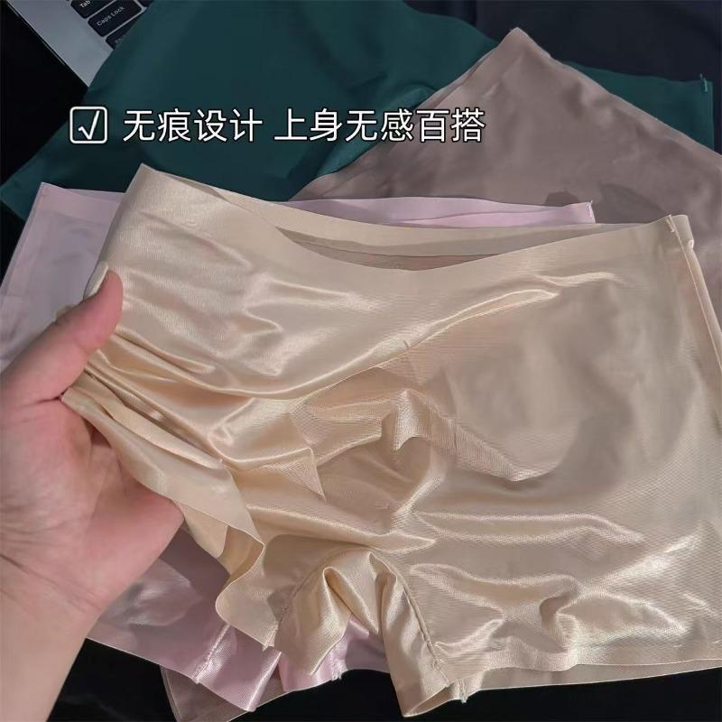 Pearlescent Satin Silky Panties Men'S Ice Silk Seemless One-Piece Underwear U Convex Underpant Transparent Slim Fit Boxer Shorts