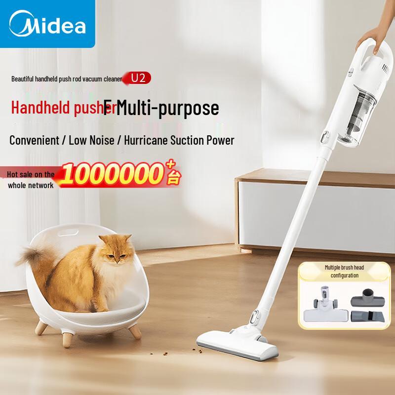Midea U2 Wired Handheld Stick Vacuum Cleaner CN plug (adapter included)