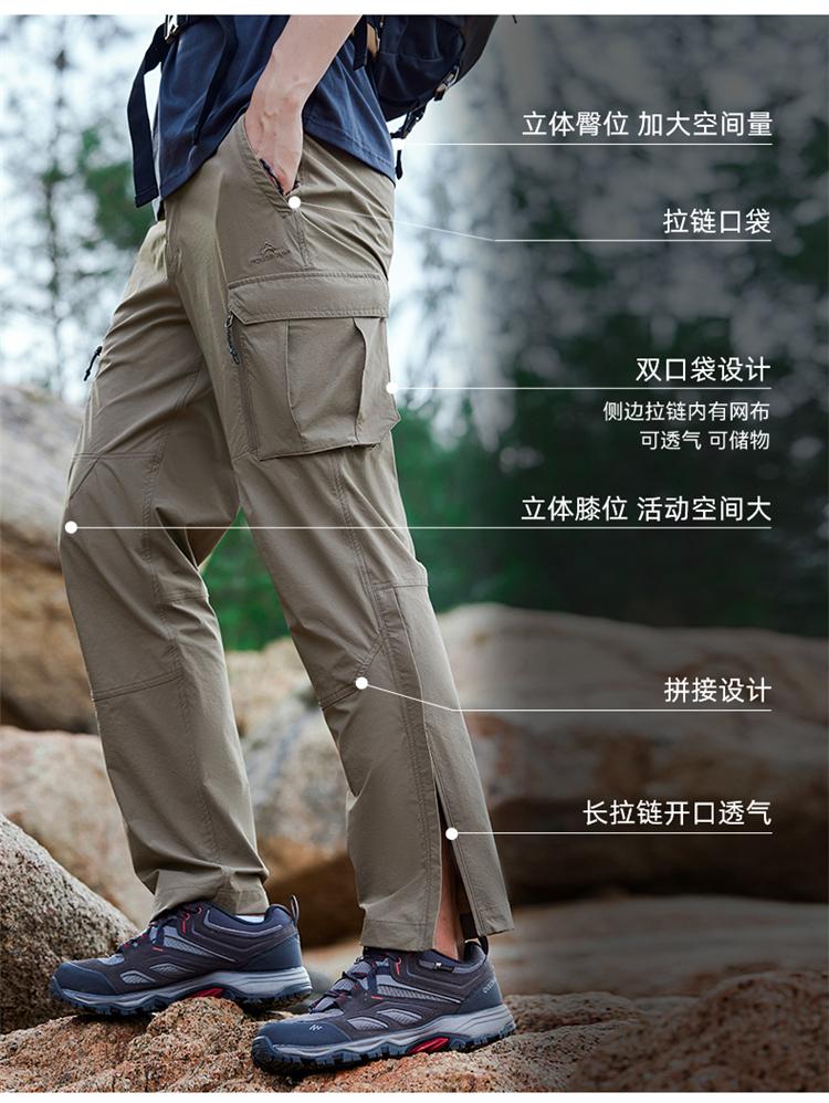 Summer Straight Leg Outdoor Pants