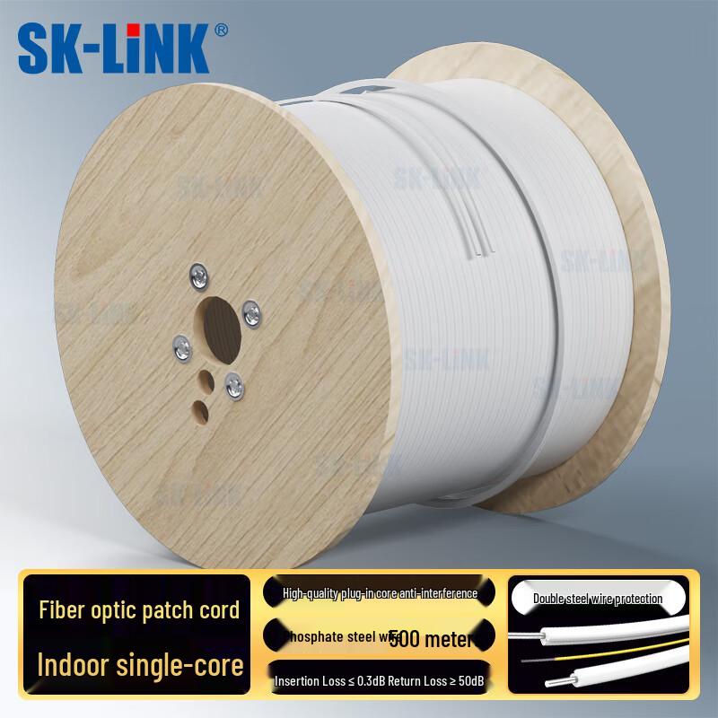SK-LINK Telecom-Grade FTTH Drop Fiber Optic Cable