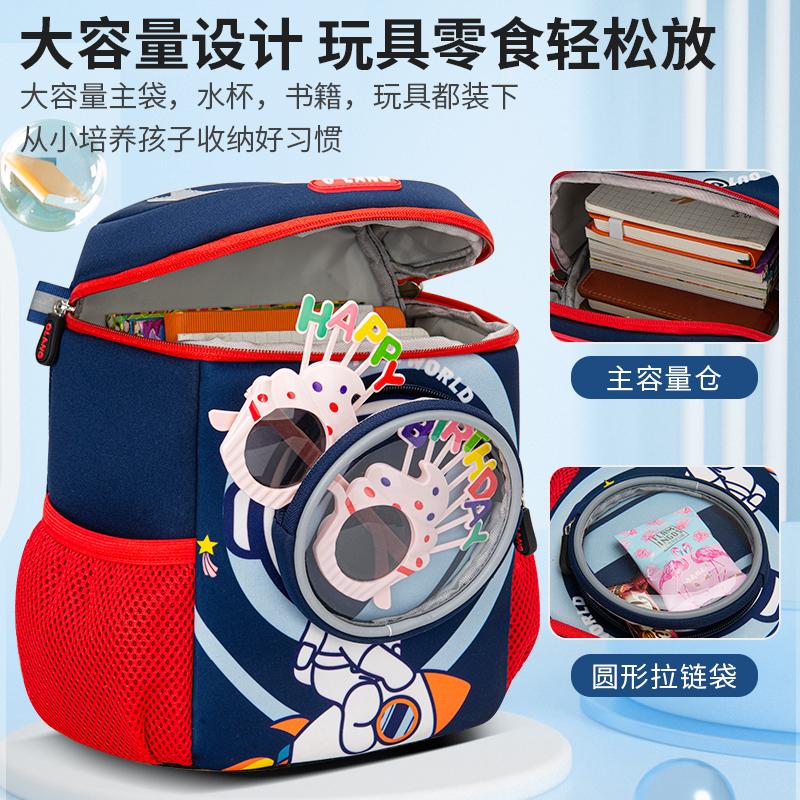 Cute Children's Backpack for Boys and Girls