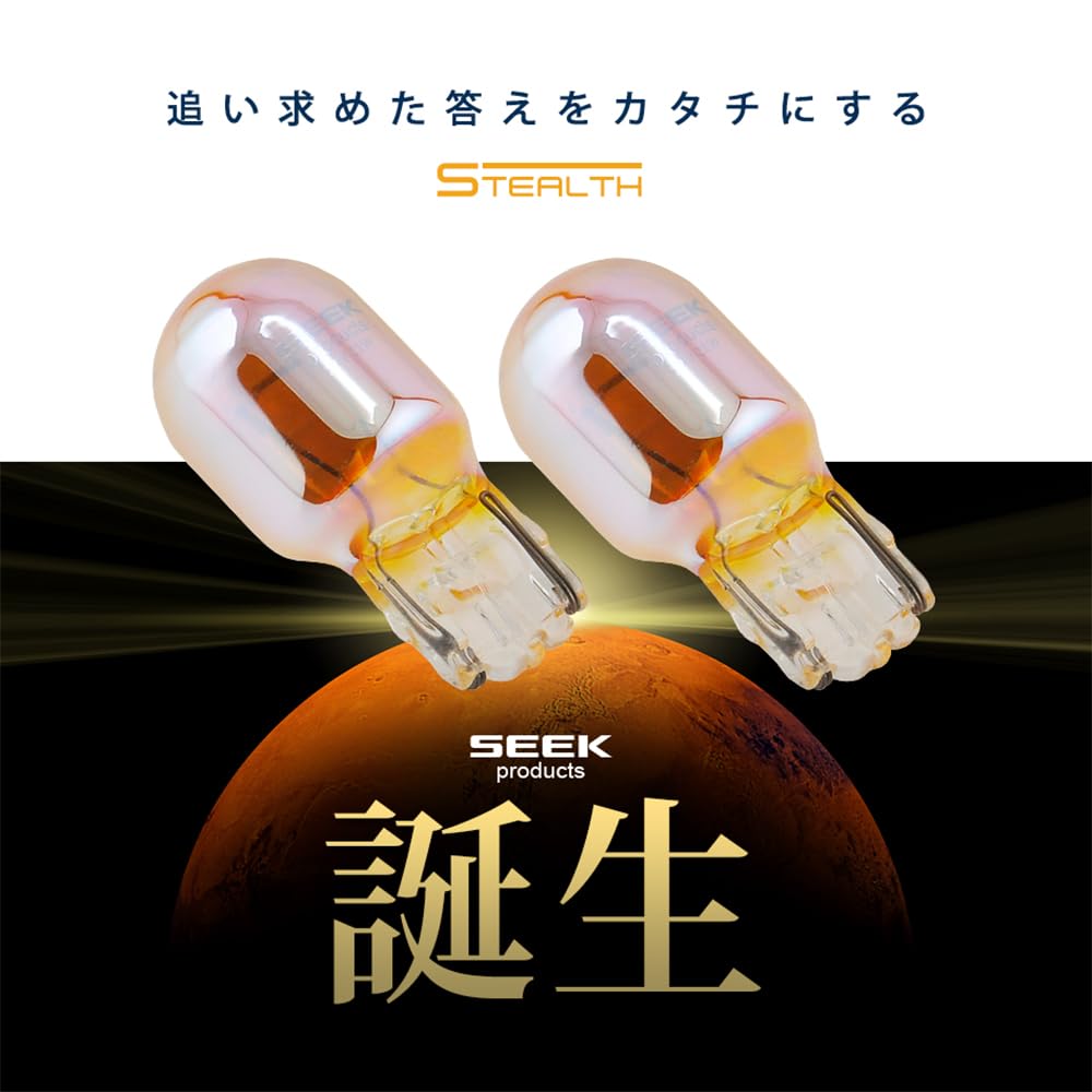 SEEK products Bright Stealth Turn Signal Valve t20 Chrome Valve, Stealth Valve, Turn Signal