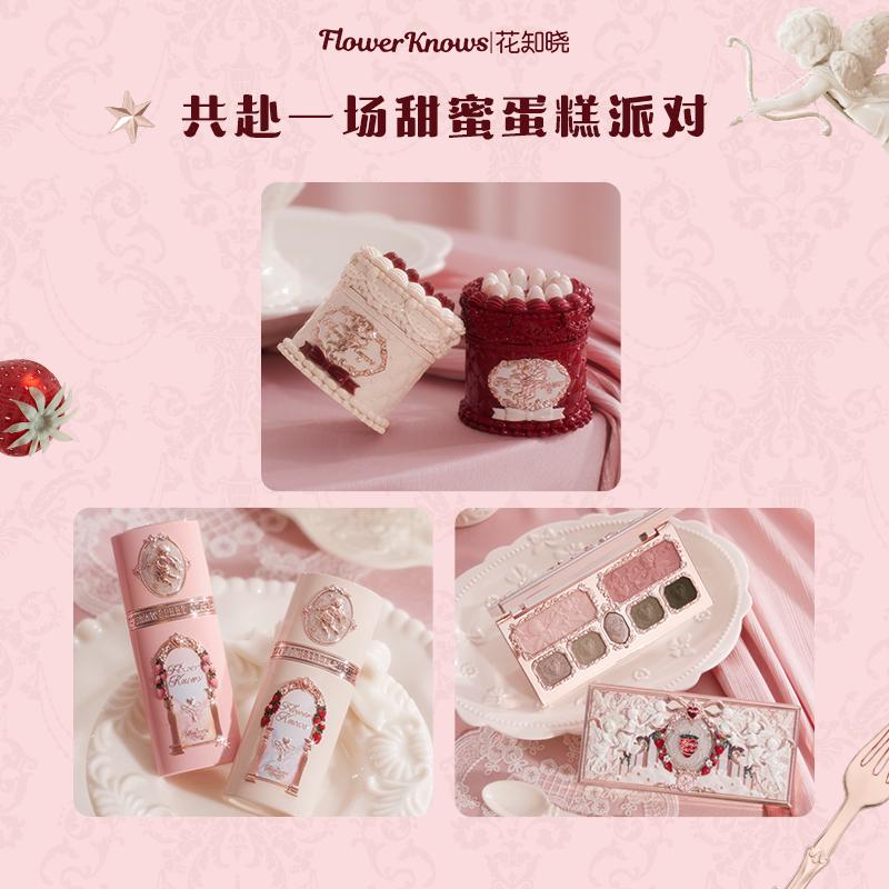 Flowerknows Gift Box Makeup Set Little Angel Full Box Lip Glaze Blusher Shell Jewelry Flower Know Birthday Gift Kit