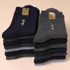Herrenbekleidung & Accessoires – Socken