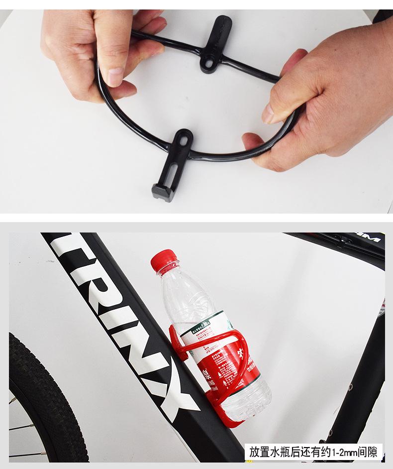 Bicycle Bottle Cage Mountain Bike Water Cup Holder Water Bottle Rack MTB Accessories
