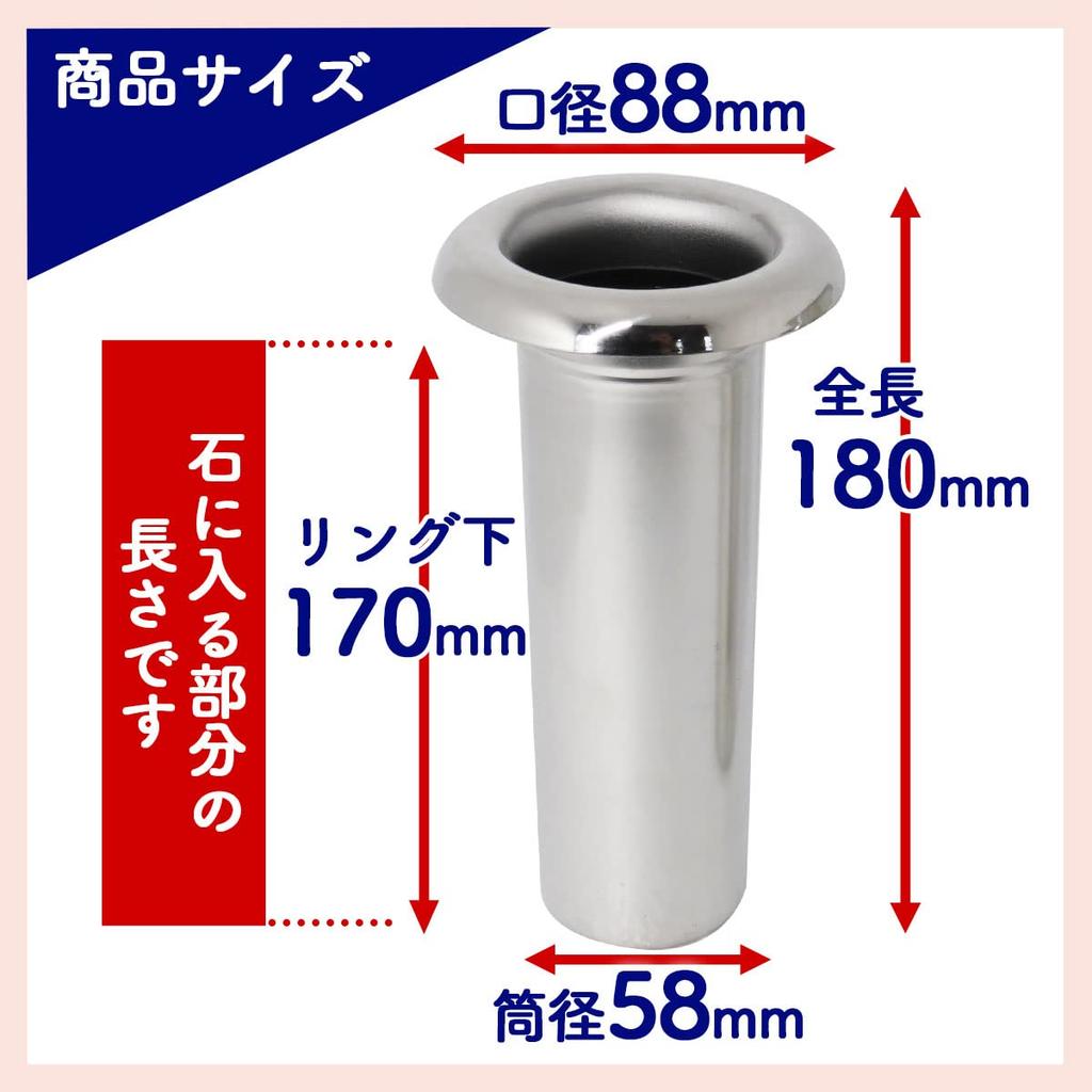 [Grave] S-58 Extra Large Flower Vase for Graves, Made of High-Quality Stainless Steel, Set of 2. Upgrade To a High-Quality Flower Vase by Simply