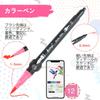 Color Pen 100 Colored Free App Thin and Watercolor Art Picture Coloring For Adults and Case Included Set, Colors, Water-Based Pens, Included, Thick,