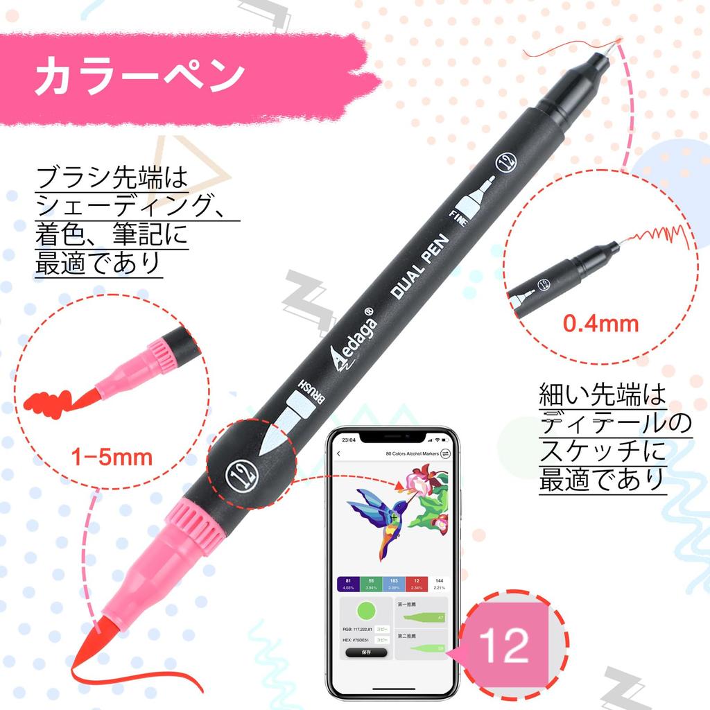 Color Pen 100 Colored Free App Thin and Watercolor Art Picture Coloring For Adults and Case Included Set, Colors, Water-Based Pens, Included, Thick,
