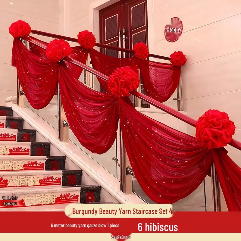 Romantic Wedding Staircase Handrail Decoration Set with Tulle, Balloons, and Pull Flowers