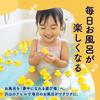 [Fun and Squeaky Large Capacity 50-Pack] AZNABLE Duck Bath Toys - Floating Ducks that Squeak and Make Sounds - Perfect for Bath, Pool, Events, Summer