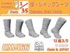 Chino Model 1/35 German Jackboot Plastic Model Parts CM-166 (Person)