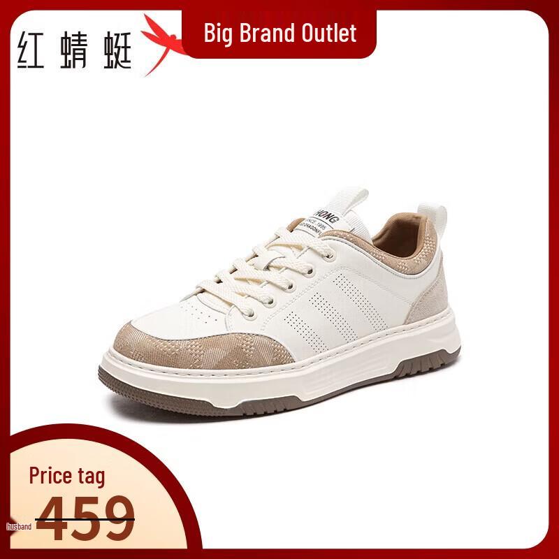 Red Dragonfly Men s Casual Skate Shoes WTA25085 EU 42