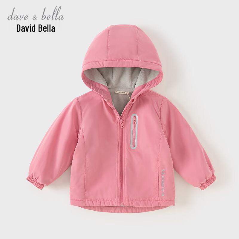 David & Bella Kids Unisex Fleece-Lined Windbreaker Jacket