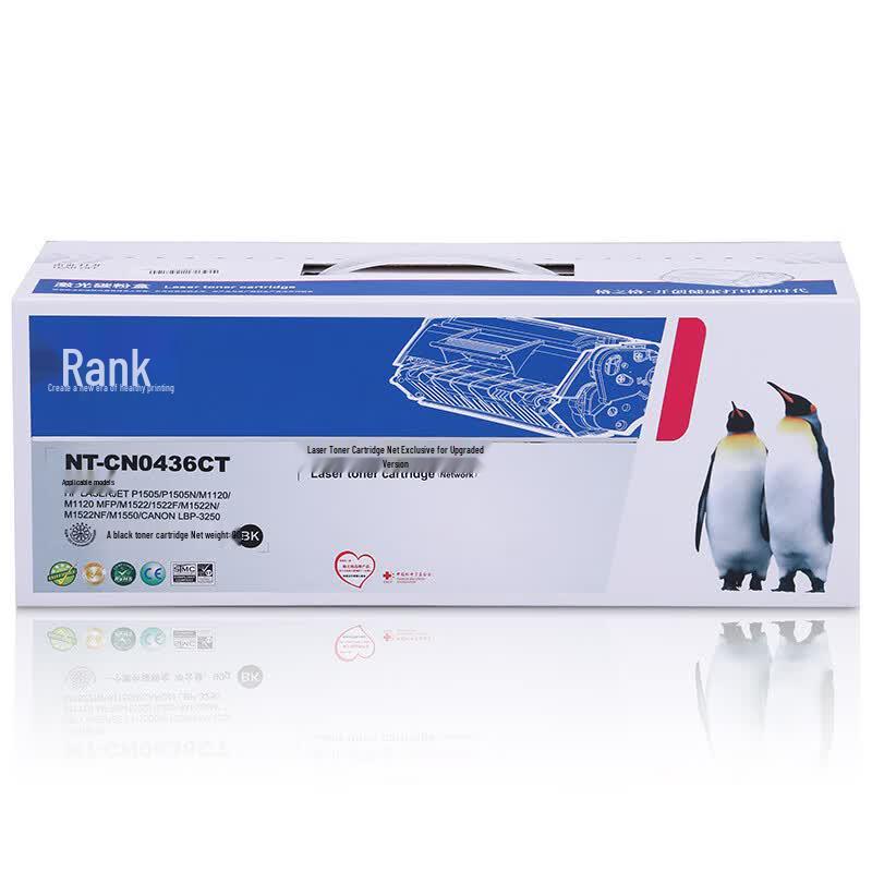 Ge Zhige Compatible 36A Toner Cartridge (CB436A)