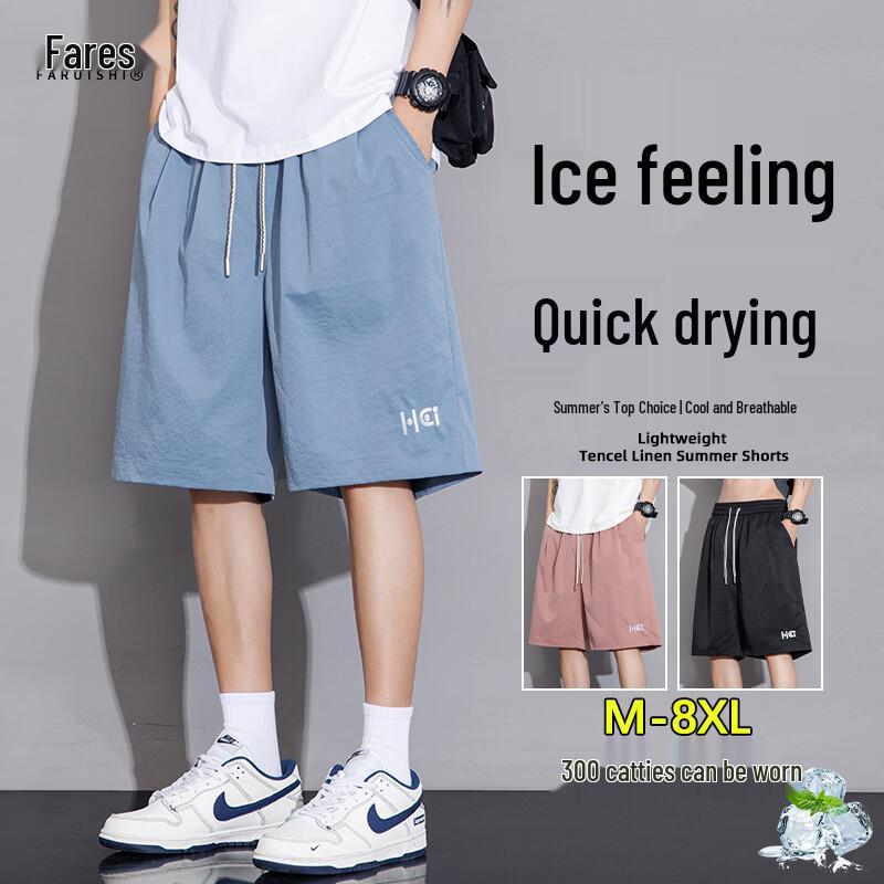 FARUISHI Men s Summer Loose Ice-Feel Quick-Dry Sport Shorts 2XL синий