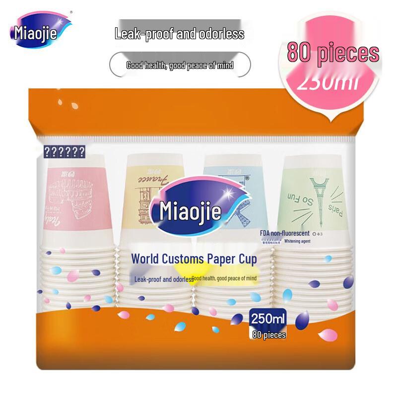 Miaojie 250ml Paper Cups