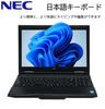 NEC Laptop LCD 4th Generation Core i7 Processor Numeric Keypad Wireless LAN MS Office 2019 DVD Windows 11 Japanese Keyboard or HCMA Power Cord