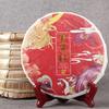 Nonpareil Organik Yunnan Altın Tomurcuklar Dian Hong Siyah Çay Keki 357g