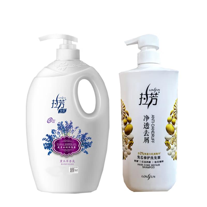 Lafang Lavender Hydrating Shower Gel & Anti-Dandruff Shampoo Set