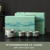 Ge Kiln Hand-Painted Kung Fu Tea Set, Household High-End Ceramic Teapot, Teacup Cover Bowl, Gift For Elders