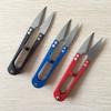 Daily Necessities Cross-Stitch Special Color Small Scissors Tailor Spring U-Shaped Thread Scissors Small Pliers Cut