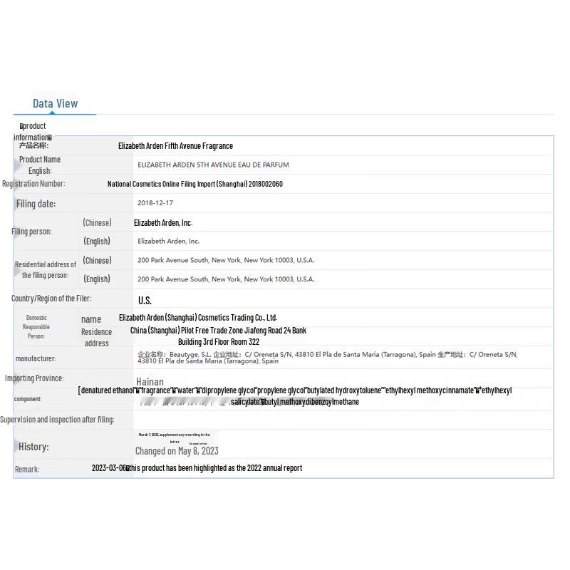 Elizabeth Arden 5th Avenue Eau de Parfum