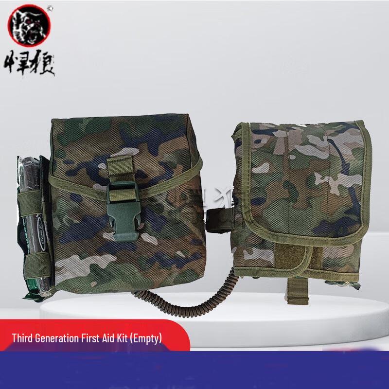 

Hanlang Third Gen External First Aid Kit One Size