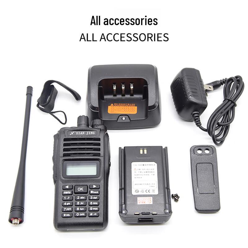 XIANJING XJ-900i U High Power UV Dual Band Handheld Walkie-Talkie (CN version)